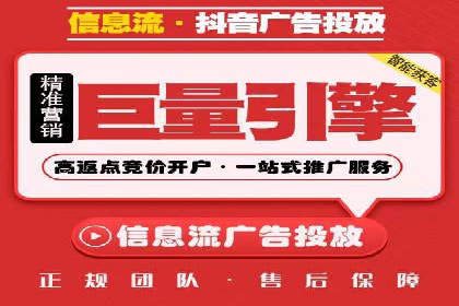 百度竞价广告投放案例：关键词策略与效果对比