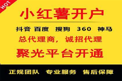 案例分享：如何通过信息流推广实现销售增长